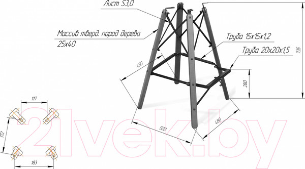 Изображение товара Стул барный Sheffilton SHT-ST33/S80 (сиреневая орхидея/темный орех/черный)