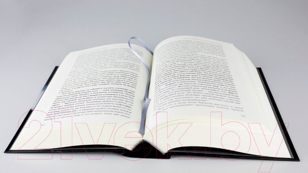 Изображение товара Книга Альпина Страх и надежда. Как Черчилль спас Британию от катастрофы (Ларсон Э.)