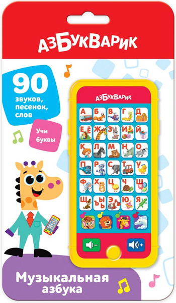 Изображение товара Развивающая игрушка Азбукварик Мультиплеер Музыкальная азбука / 2981Б