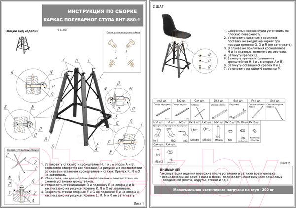 Изображение товара Стул барный Sheffilton SHT-ST34/S80 (синий мираж/темный орех/черный)
