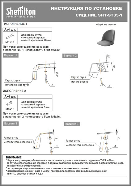 Изображение товара Стул барный Sheffilton SHT-ST35-1/S128 (угольно-серый/хром/белый муар)