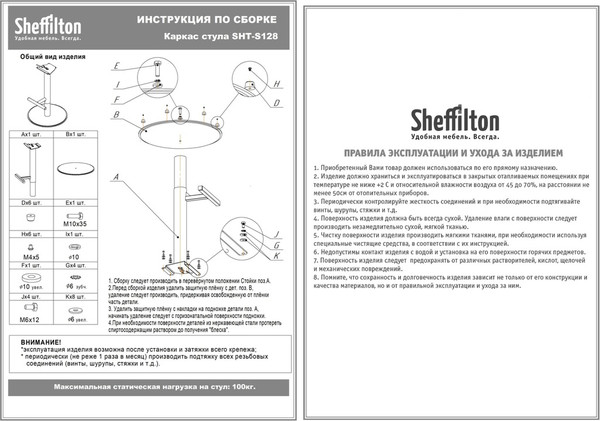 Изображение товара Стул барный Sheffilton SHT-ST35-1/S128 (угольно-серый/хром/белый муар)