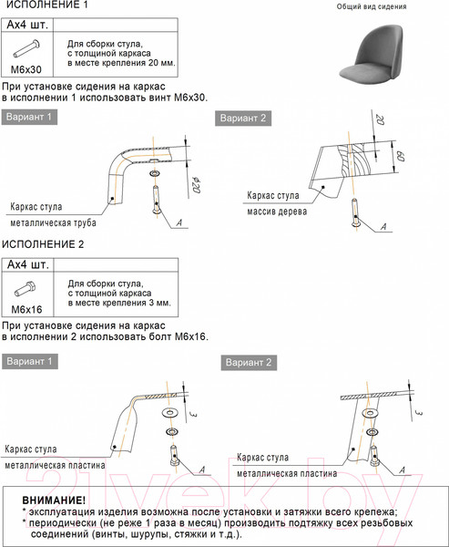Изображение товара Стул барный Sheffilton SHT-ST35-1/S29 (угольно-серый/хром лак)