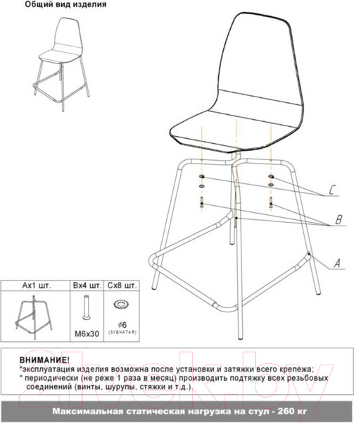 Изображение товара Стул барный Sheffilton SHT-ST35-1/S29 (угольно-серый/хром лак)