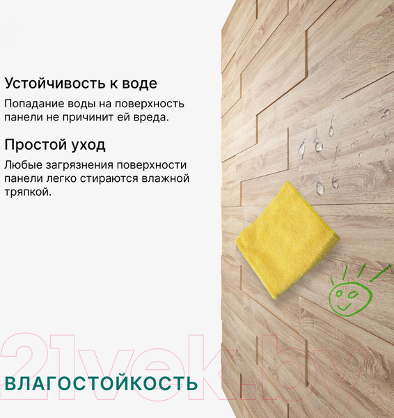 Изображение товара Комплект панелей МДФ STELLA МДФ Дуб Сонома 3D (1.13 кв.м)