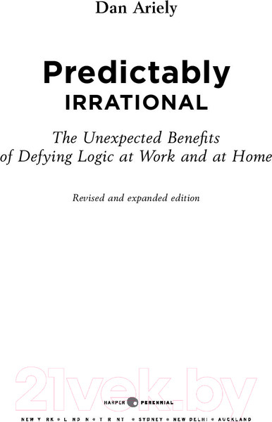 Изображение товара Книга Альпина Предсказуемая иррациональность. Скрытые силы (Ариели Д.)