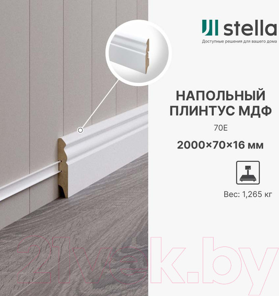 Изображение товара Плинтус STELLA МДФ 70E (2000х70х16, белый)