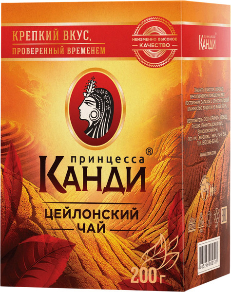 Изображение товара Чай листовой Принцесса Канди Медиум / Nd-00018737 (200г)