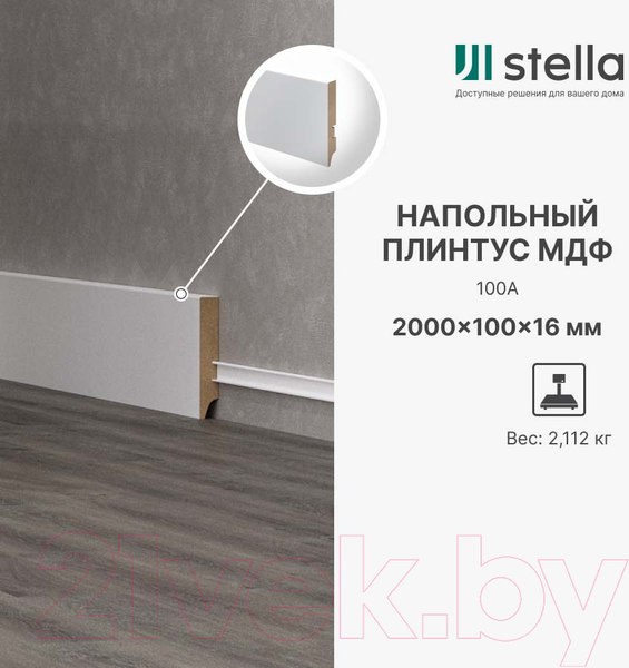 Изображение товара Плинтус STELLA МДФ 100А (2000x100x16, белый)