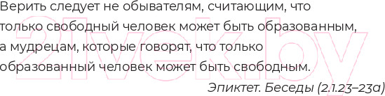 Изображение товара Книга Альпина Бизнес на пальцах (Миллер Д.)