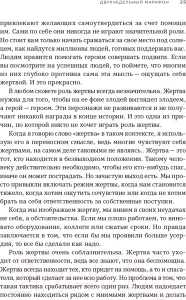 Изображение товара Книга Альпина Бизнес на пальцах (Миллер Д.)