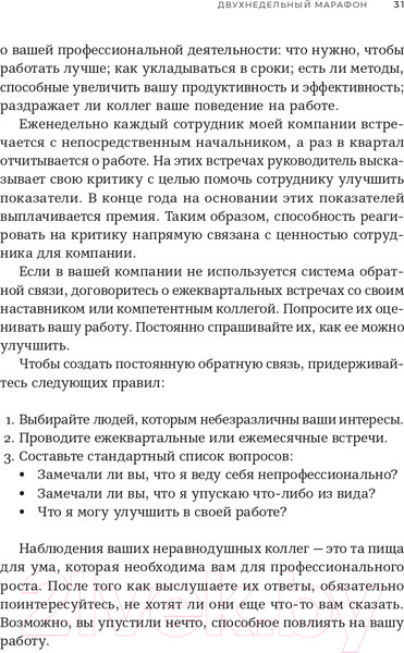 Изображение товара Книга Альпина Бизнес на пальцах (Миллер Д.)