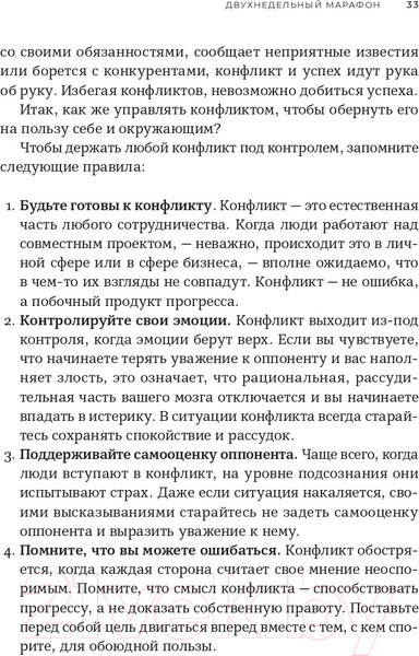 Изображение товара Книга Альпина Бизнес на пальцах (Миллер Д.)