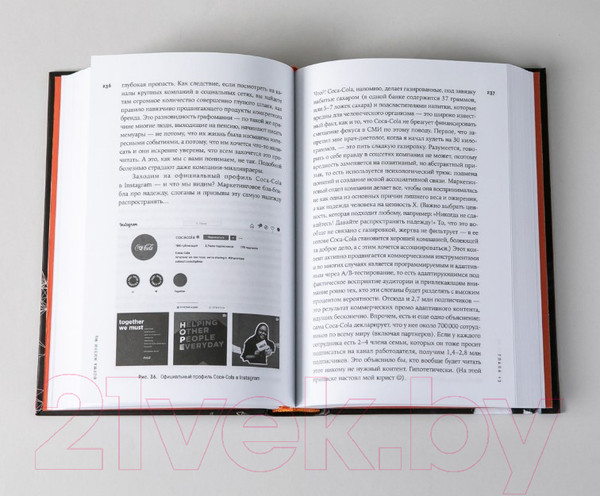 Изображение товара Книга Альпина Форма жизни №4 (Черешнев Е.)