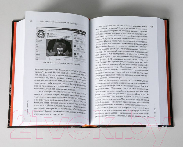 Изображение товара Книга Альпина Форма жизни №4 (Черешнев Е.)