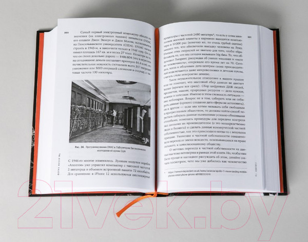 Изображение товара Книга Альпина Форма жизни №4 (Черешнев Е.)