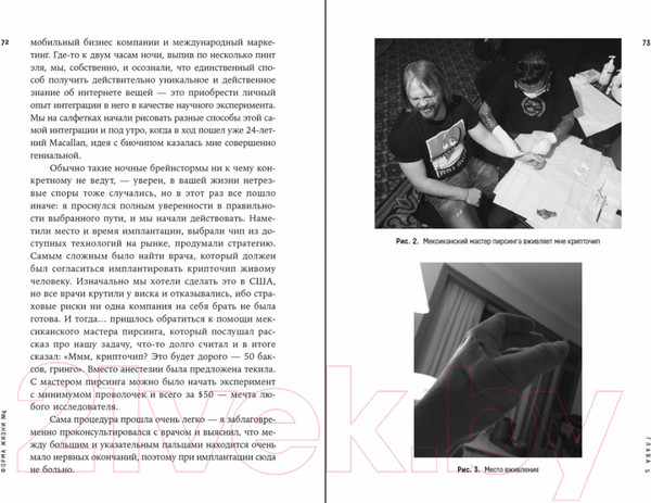 Изображение товара Книга Альпина Форма жизни №4 (Черешнев Е.)