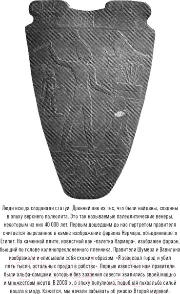 Изображение товара Книга Альпина Памятники не тем. Правители, не заслужившие славы (Турунен А.)