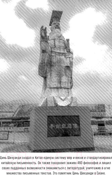 Изображение товара Книга Альпина Памятники не тем. Правители, не заслужившие славы (Турунен А.)