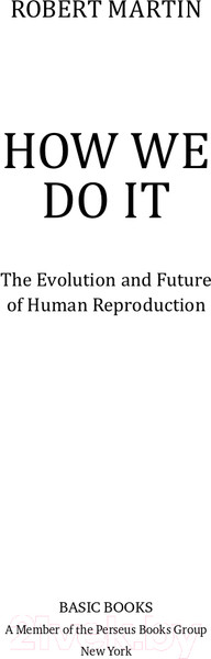 Изображение товара Книга Альпина Как мы делаем это + покет (Мартин Р.)