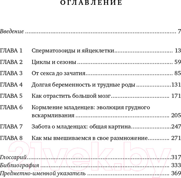 Изображение товара Книга Альпина Как мы делаем это + покет (Мартин Р.)