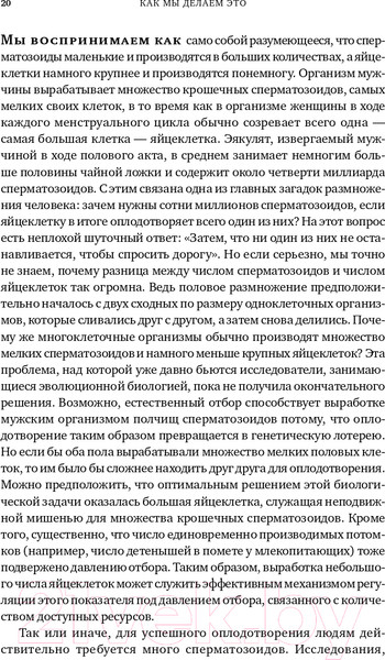 Изображение товара Книга Альпина Как мы делаем это + покет (Мартин Р.)