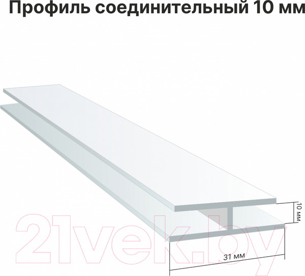 Изображение товара Профиль для стеновой панели STELLA Соединительный для ПВХ панелей (10мм)