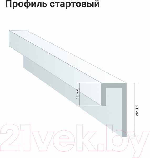 Изображение товара Профиль для стеновой панели STELLA Стартовый для ПВХ панелей (5мм)