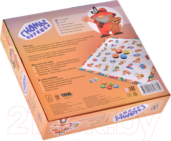 Изображение товара Настольная игра Magellan Гномы воришки / MAG119902