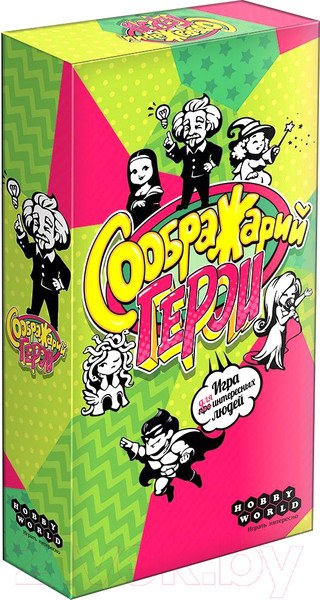 Изображение товара Настольная игра Мир Хобби Соображарий: Герои / 915470