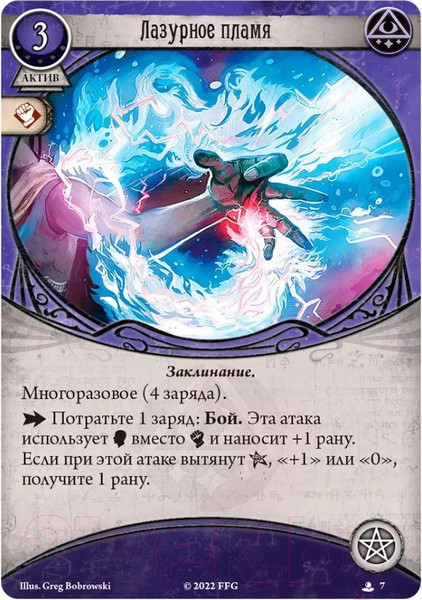 Изображение товара Дополнение к настольной игре Мир Хобби Ужас Аркхэма. Карточная игра: Колода сыщика. Жаклин Файн / 91547