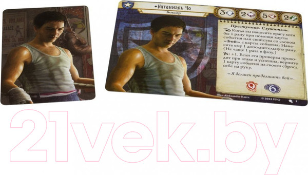 Изображение товара Дополнение к настольной игре Мир Хобби Ужас Аркхэма. Карточная игра: Колода сыщика. Натаниэль Чо / 9154