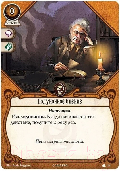 Изображение товара Дополнение к настольной игре Мир Хобби Карточная игра: Колода сыщика. Харви Уолтерс / 915474