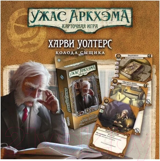 Изображение товара Дополнение к настольной игре Мир Хобби Карточная игра: Колода сыщика. Харви Уолтерс / 915474