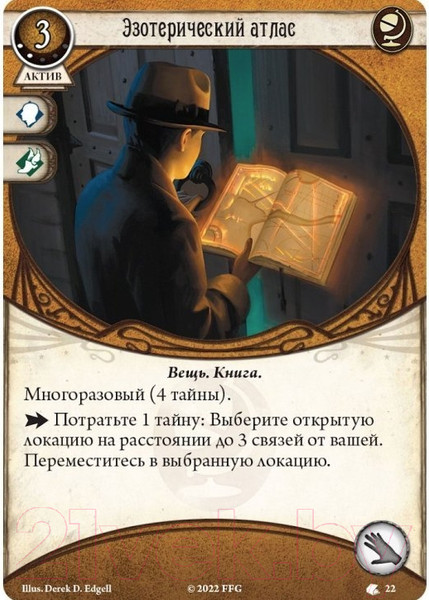 Изображение товара Дополнение к настольной игре Мир Хобби Карточная игра: Колода сыщика. Харви Уолтерс / 915474