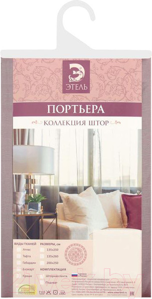 Изображение товара Штора Этель 1696559 (135x250, антрацит)