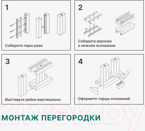 Изображение товара Рейка интерьерная STELLA МДФ Милана Дуб Винтаж (2700х30х20)