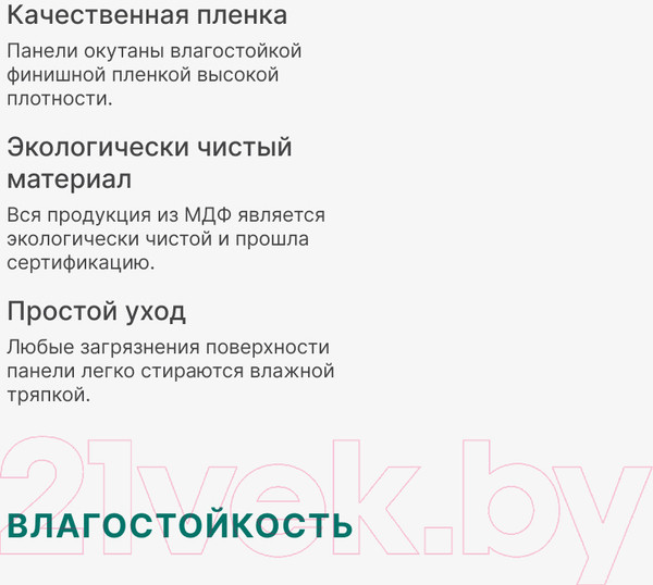 Изображение товара Рейка интерьерная STELLA МДФ Милана Дуб Винтаж (2700х30х20)