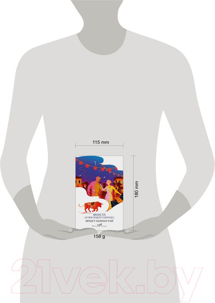 Изображение товара Книга Эксмо Фиеста. И восходит солнце (Хемингуэй Э.)