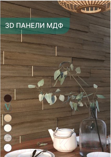 Изображение товара Комплект панелей МДФ STELLA МДФ Дуб Винтаж 3D (1.13кв.м)