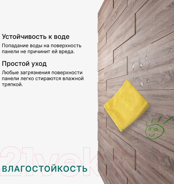 Изображение товара Комплект панелей МДФ STELLA МДФ Дуб Винтаж 3D (1.13кв.м)