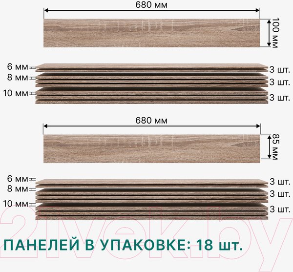 Изображение товара Комплект панелей МДФ STELLA МДФ Дуб Винтаж 3D (1.13кв.м)