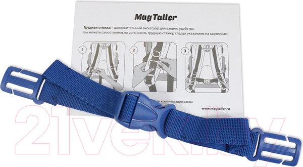 Изображение товара Школьный рюкзак MagTaller S-Cool Fashion Dog / 40013-36