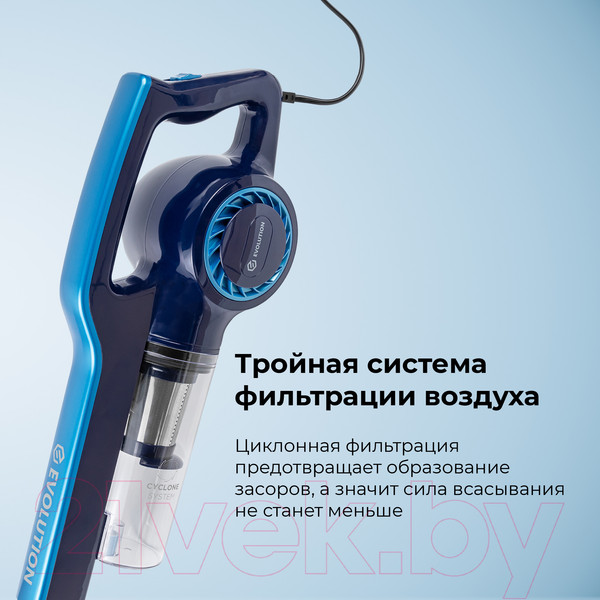 Изображение товара Вертикальный пылесос Evolution LX700