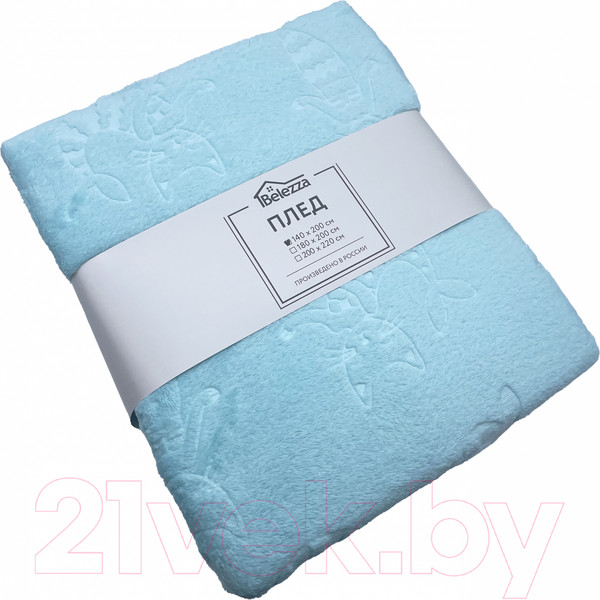 Изображение товара Плед Belezza Pearl 140x200 (светло-бирюзовый)