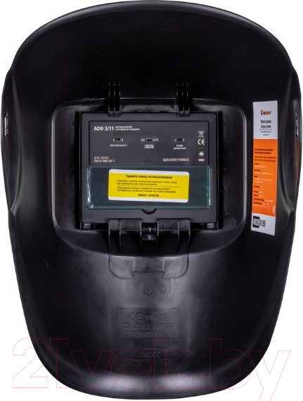 Изображение товара Сварочная маска FoxWeld КОРУНД АСФ 3/11 / 6.17.6880 (прима)