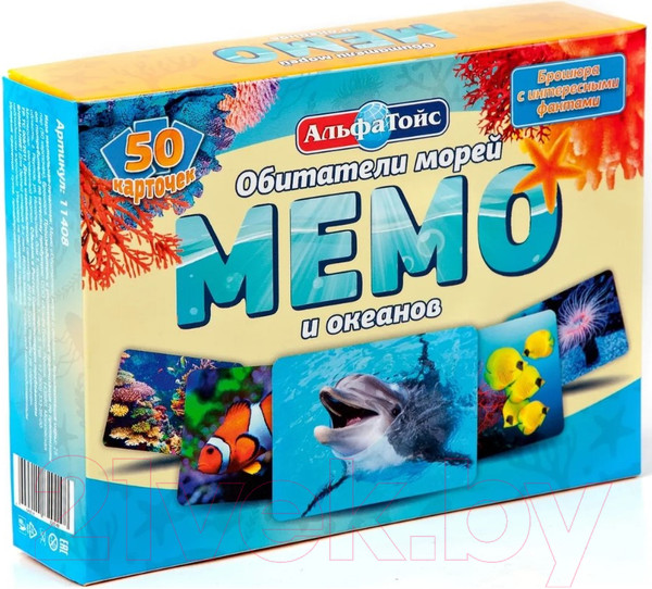 Изображение товара Настольная игра АльфаТойс Мемо Обитатели морей и океанов / 11408
