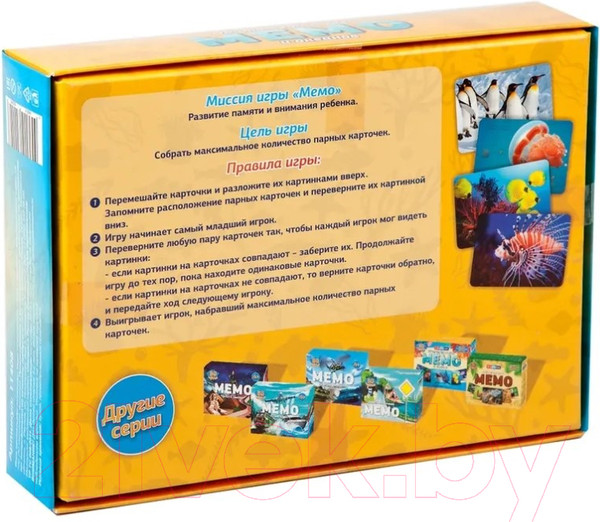 Изображение товара Настольная игра АльфаТойс Мемо Обитатели морей и океанов / 11408