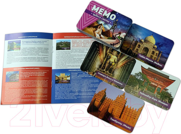 Изображение товара Настольная игра АльфаТойс Мемо Чудеса света / 11401