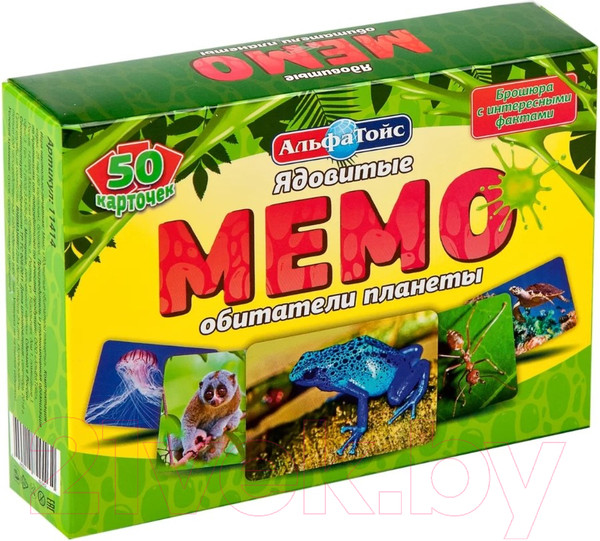 Изображение товара Настольная игра АльфаТойс Мемо Ядовитые обитатели планеты / 11414